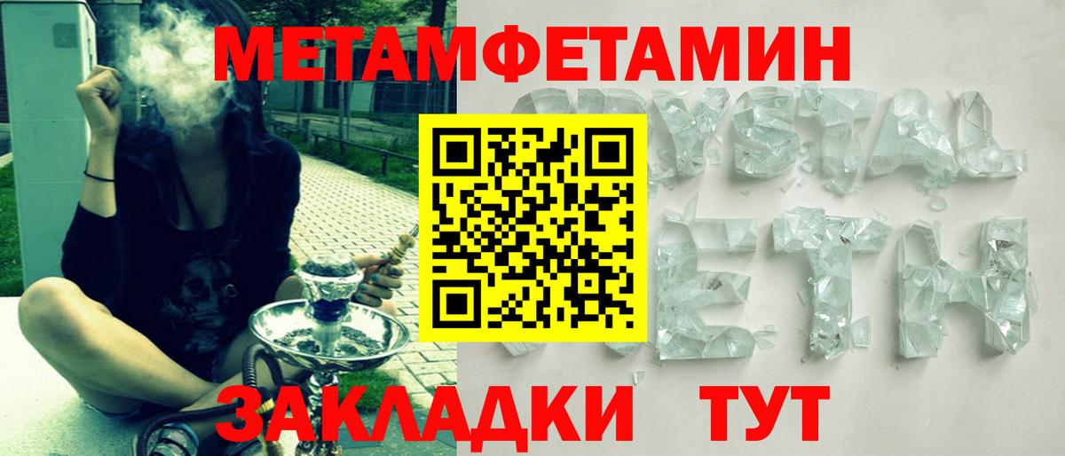 АМФ 98% Кушва