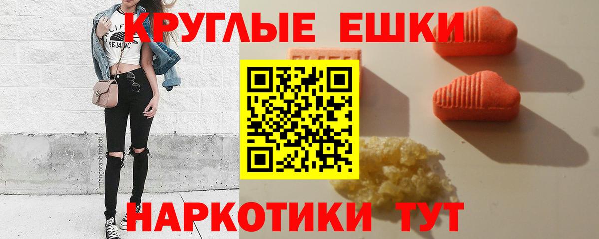 blacksprut зеркало  Вход с VPN  Кушва  Экстази 99%  Экстази таблы 