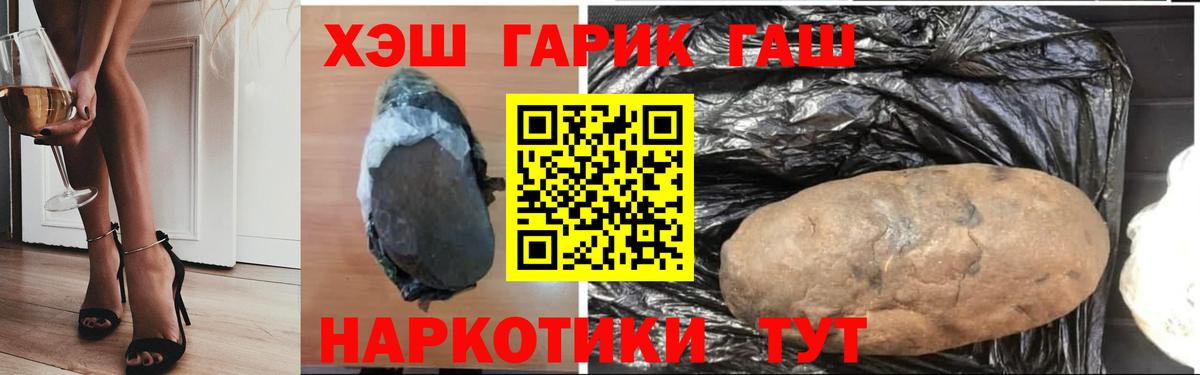 Гашиш VHQ Кушва