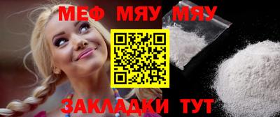 крисы Ипатово