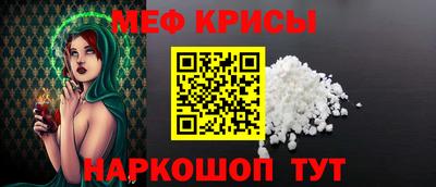бутират Ирбит