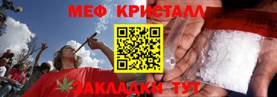 крисы Ипатово