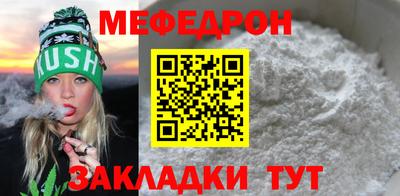 бутират Ирбит