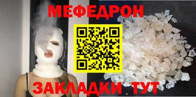 крисы Ипатово