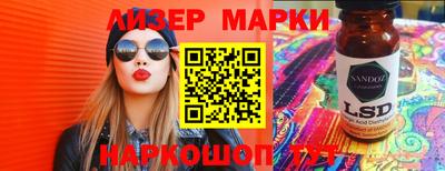 бутират Ирбит