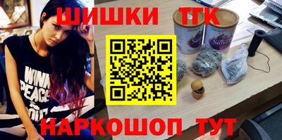 крисы Ипатово