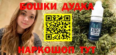 бутират Ирбит