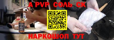 a pvp Изобильный