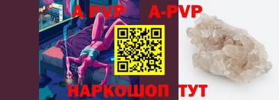 крисы Ипатово