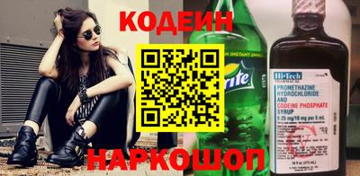 бутират Ирбит