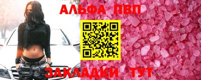 бутират Ирбит
