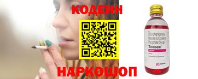 крисы Ипатово