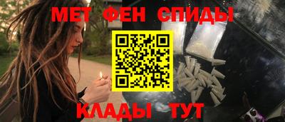 крисы Ипатово