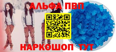 крисы Ипатово