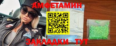 крисы Ипатово