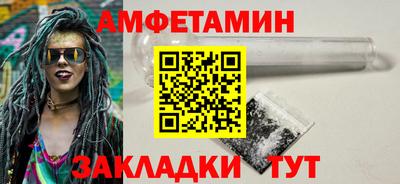 крисы Ипатово