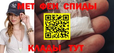 крисы Ипатово