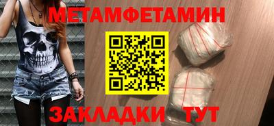 крисы Ипатово