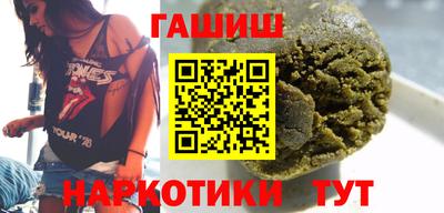 крисы Ипатово