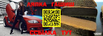 крисы Ипатово