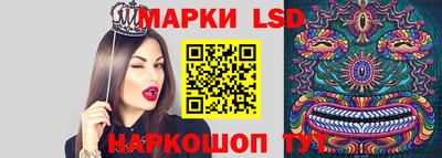 крисы Ипатово