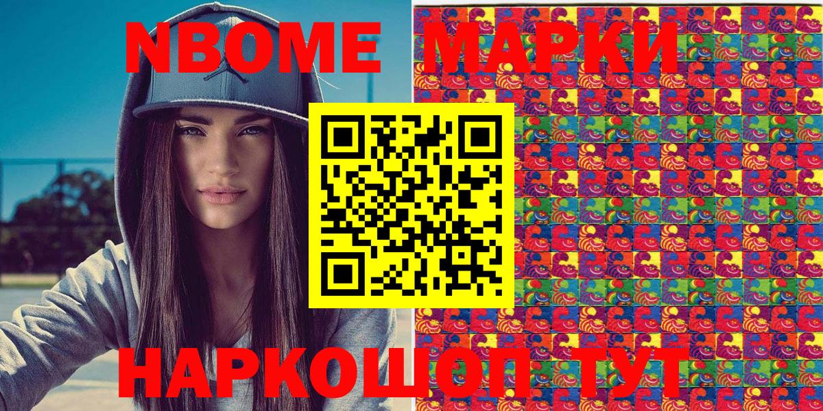 Кушва  Наркотические марки  Наркотические марки 1,8мг  Вход с VPN  Наркотические марки 1,8мг 