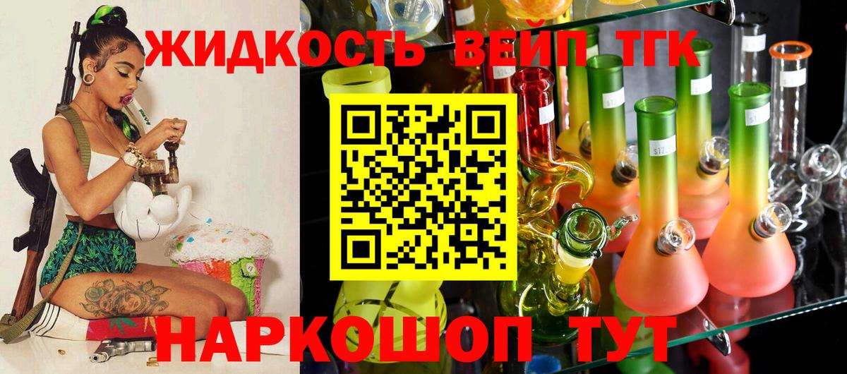где найти наркотики  Дистиллят ТГК Wax  Вход с VPN  Кушва 