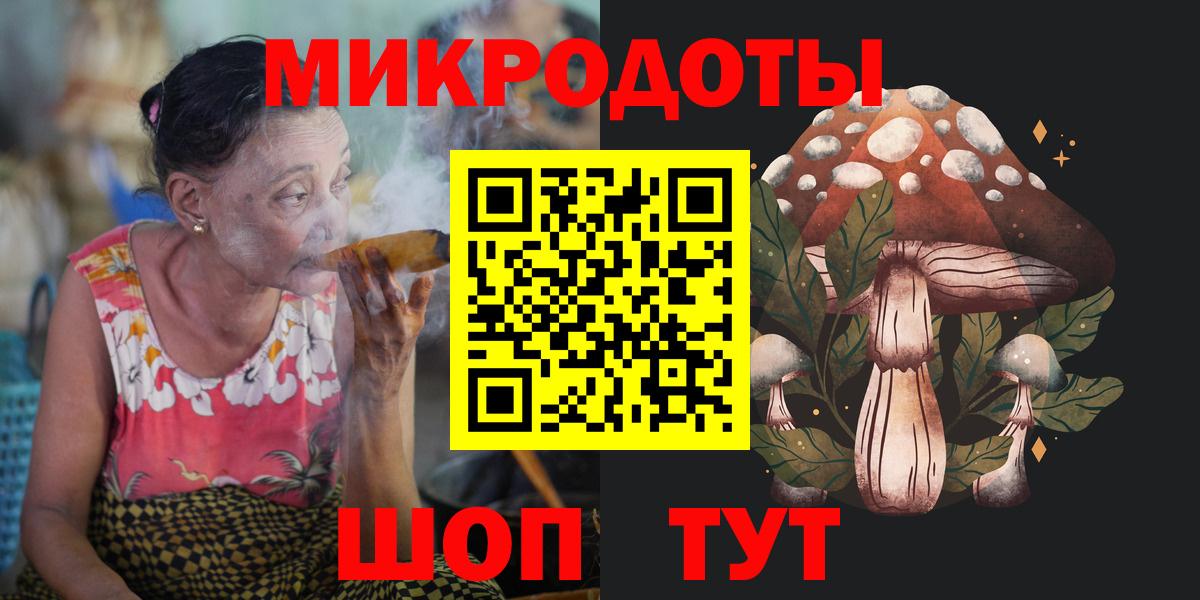 Кушва  Псилоцибиновые грибы прущие грибы  закладки  Вход с VPN 