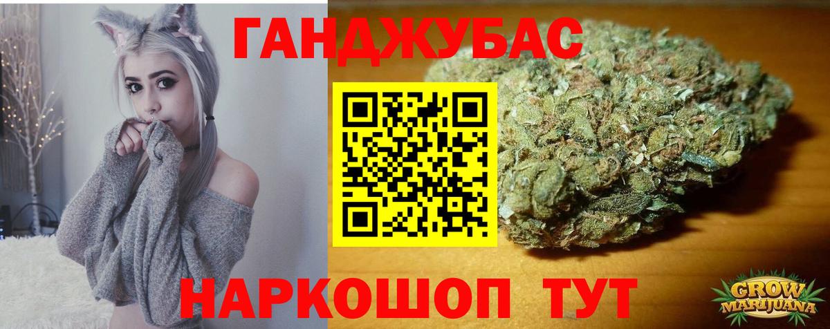 Конопля VHQ Кушва